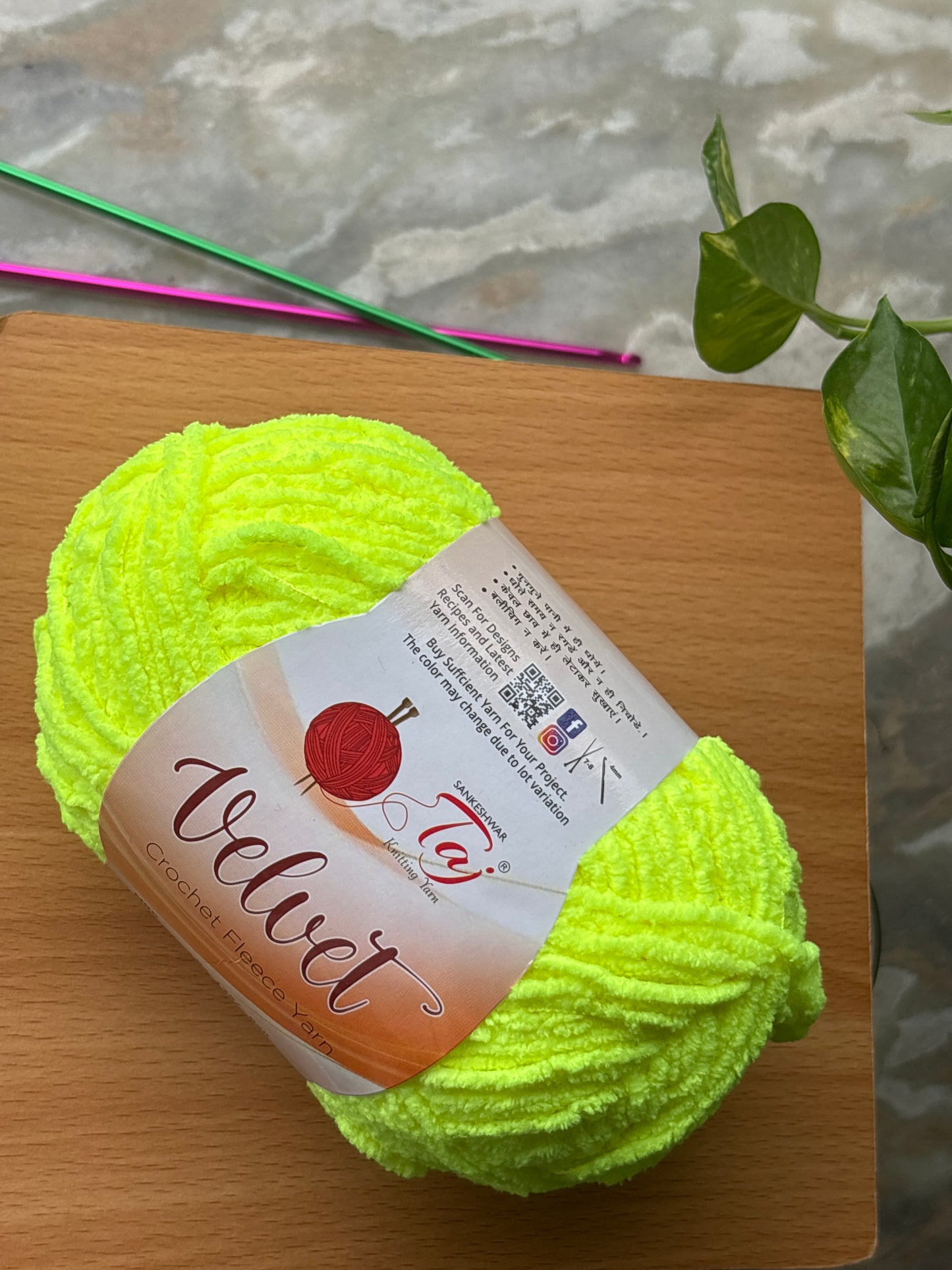 Thin Velvet Yarn - Taj Shade 37