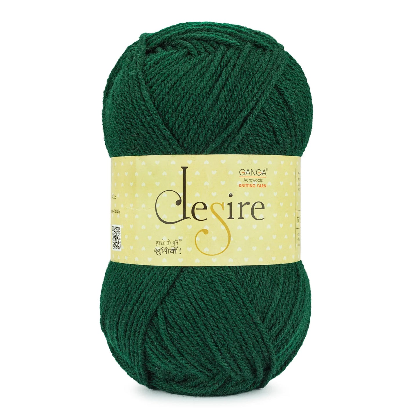 Ganga Desire - 43 Zucchini