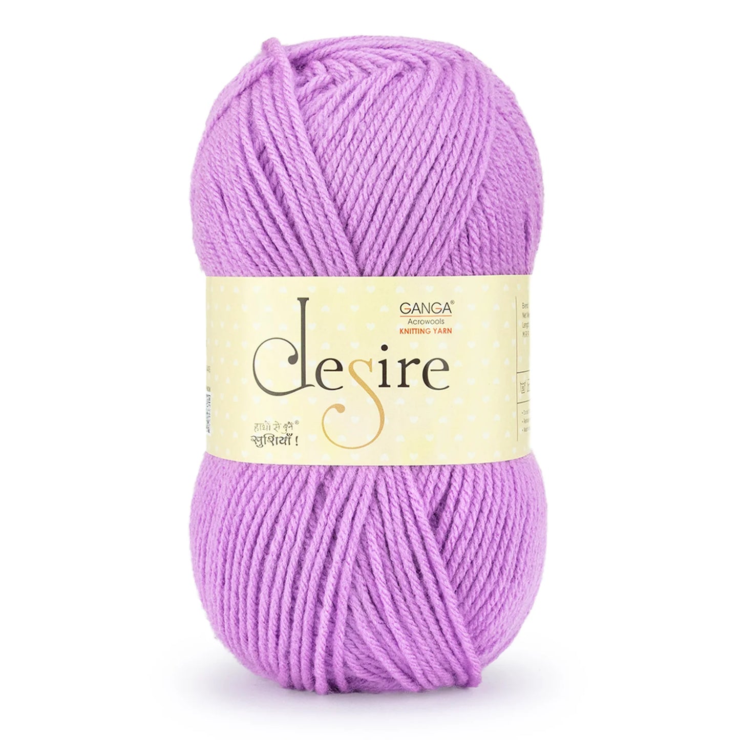 Ganga Desire - 55 Purple jam